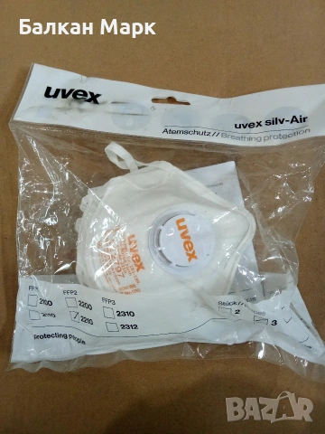 Продавам Комплект Предпазни Маски UVEX silv-Air 2210 (FFP2) – 3 бр.