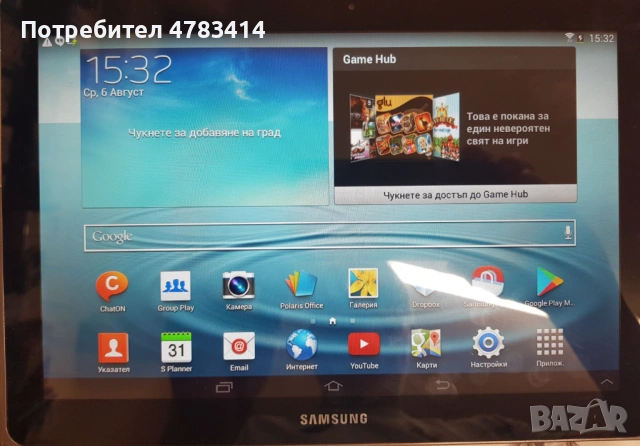 Таблет Samsung Tab2 , 10,2", 16gb, Android 4.2.2 ,зарядно, кутия, снимка 12 - Таблети - 54454939