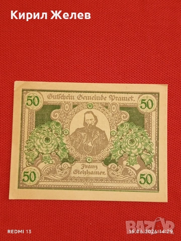Лот банкноти NOTGELD 5 броя стари редки за КОЛЕКЦИЯ 28390, снимка 10 - Нумизматика и бонистика - 54913083
