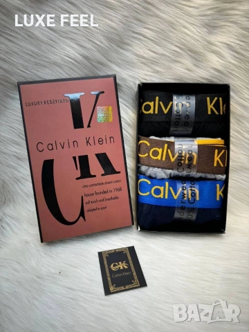 Boss🔹 Diesel 🔹 Calvin Klein 🔹 Hermes 🔹 Lacoste 🔹, снимка 15 - Бельо - 54432460