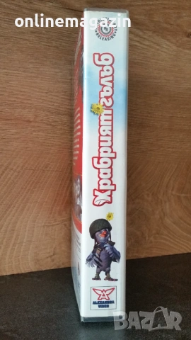 Видеокасета  " Храбрият гълъб " 2005 VHS, снимка 3 - Други жанрове - 54098797