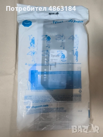 Предпазен гащеризон DuPont Tyvek 500 Xpert, снимка 3 - Други - 55014347