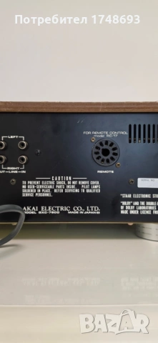 Akai - GXC-760D, снимка 8 - Декове - 54404975