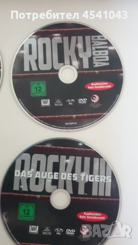 Rocky 40 Jahre Jubiläums-Collection – 6 DVD (Rocky 1–5 + Balboa) | Пълна колекция „Роки“ – ново, снимка 9 - Екшън - 54429708