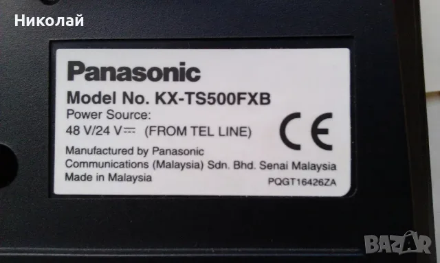 Стационарен телефон Panasonic модел KX-TS500DXB, снимка 2 - Стационарни телефони и факсове - 55581221