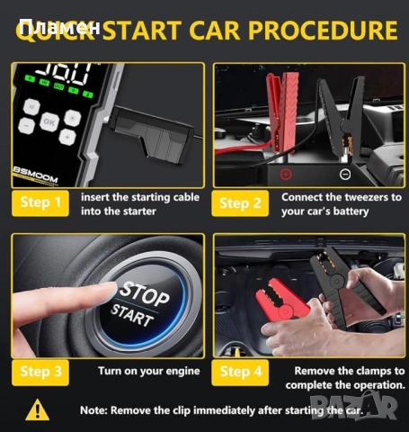 BSMOOM B05 7000A Jump Starter 26800mAh 99.16Wh + Компресор Чисто Нов Пълен Комплект, снимка 3 - Аксесоари и консумативи - 54930126