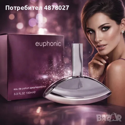 Дамски парфюм Euphonic, 100мл - Екзотична черна орхидея и махагон, снимка 3 - Дамски парфюми - 55691422