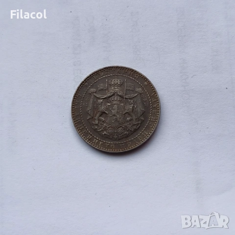 2 лева 1941 година България, снимка 2 - Нумизматика и бонистика - 53992706