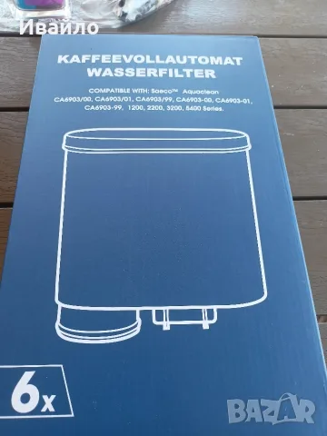 Ново!!! 6 бр. резервни водни филтри, съвместими с Philips Aquaclean CA6903/10 CA6903/22 CA6903