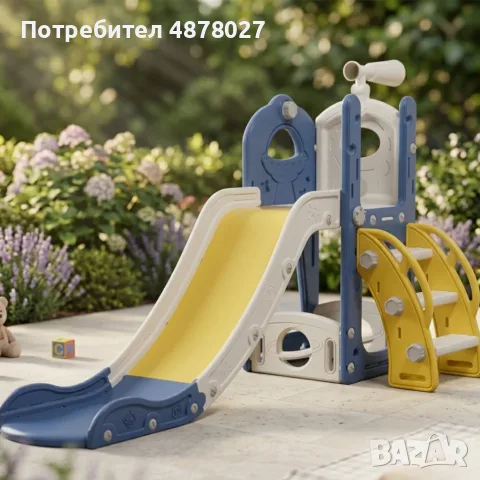 Детска пързалка за дома и градината - здрава конструкция, UV защита и бърз монтаж