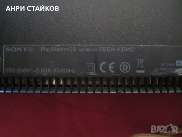 Продавам PS3 Super Slim CECH-4304C, снимка 13 - PlayStation конзоли - 55690398