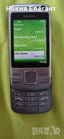 Nokia 6600i side , снимка 2 - Nokia - 55067222