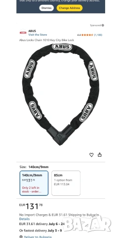 ABUS - предпазна заключваща верига , снимка 8 - Аксесоари и консумативи - 55050330