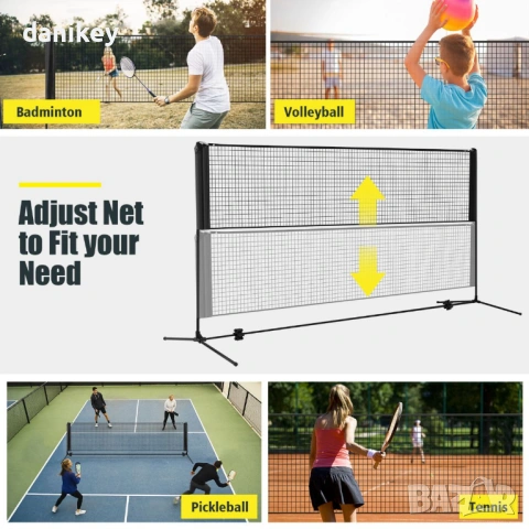 Преносима спортна мрежа 4.20м – за Бадминтон, Тенис и Волейбол | Регулируема и стабилна, снимка 6 - Други спортове - 54192226