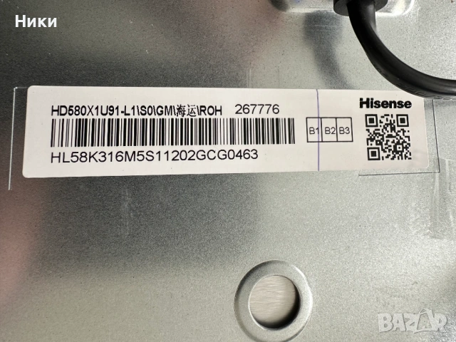 Чисто нов телевизор Hisense 58AE7000F със счупен екран за части, снимка 8 - Части и Платки - 54335631