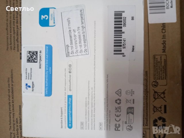 Външната батерия INIU 10000mAh (модел BI-B6), снимка 3 - Външни батерии - 54112326