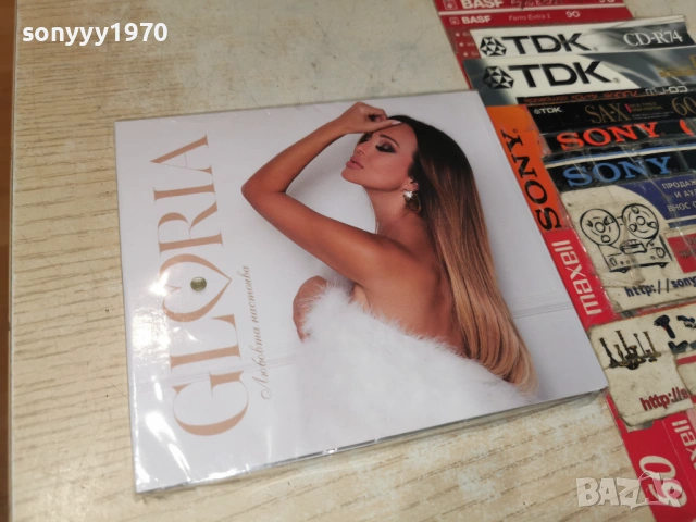 GLORIA NEW CD 0506251107H2E6R