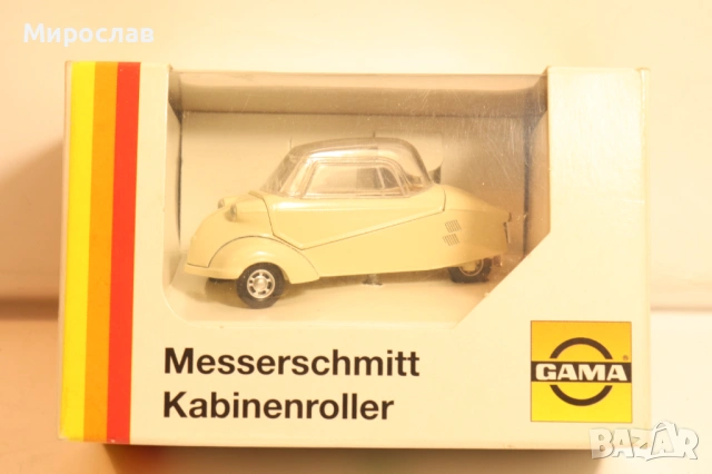 1:43 GAMA MESSERSCHMITT КОЛИЧКА МОДЕЛ, снимка 6 - Колекции - 54114220