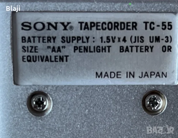 Старо касетофонче Sony , снимка 10 - Радиокасетофони, транзистори - 55416492