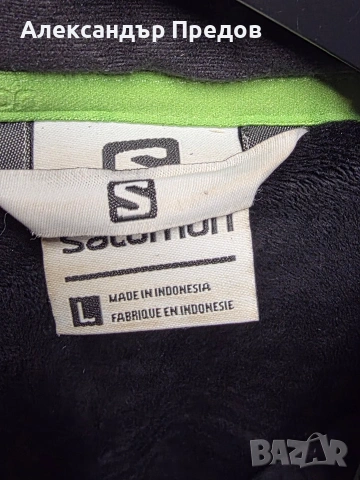 Яке Salomon , снимка 3 - Якета - 53989138