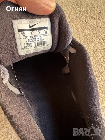 Nike Air Epic Speed TR II, снимка 5 - Маратонки - 55405299