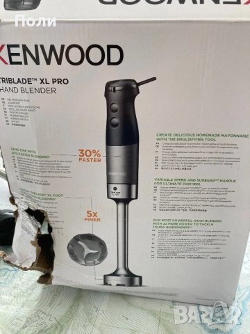  нов пасатор Kenwood Triblade XL Pro HBM80.322BK – 1200W