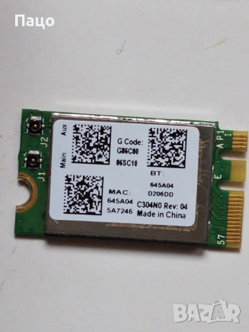 Broadcom BCM943142Y laptop wifi wireless card, снимка 5 - Части за лаптопи - 54394476