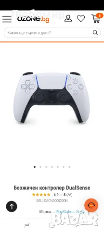 Джойстик PlayStation DualSense PS5, снимка 3 - PlayStation конзоли - 55622118