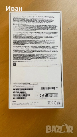 iPhone 11 64GB - KATO HOB -100% Батерия, снимка 8 - Apple iPhone - 54443197
