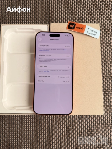 НОВ!1Tb *ЛИЗИНГ* iPhone 17 Pro Max Cosmic Orange ГАРАНЦИЯ 1000Gb, снимка 5 - Apple iPhone - 55404484