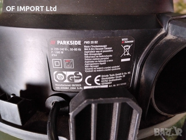 Глава Двигател за Прахосмукачка за Сухо и Мокро Почистване PARKSIDE 1300W PWD 20 B2, снимка 2 - Прахосмукачки - 54215448