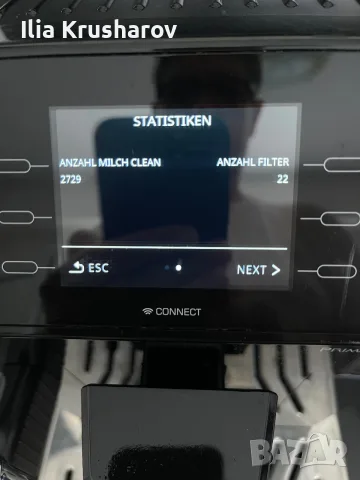 Кафемашина Delonghi Primadonna Class, снимка 7 - Кафемашини - 55346703