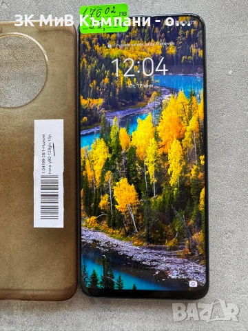 Huawei Nova Y90 128Gb