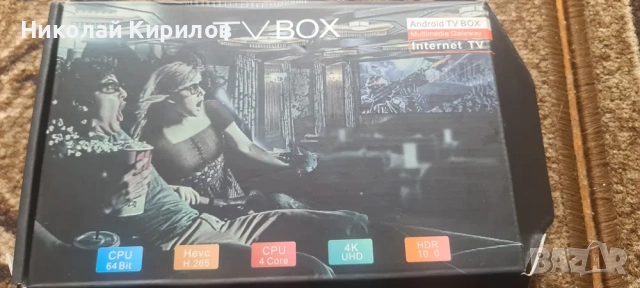 Тв Бокс 4к TvBox 4k, снимка 10 - Приемници и антени - 54486873