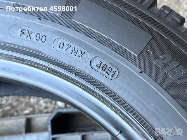 2бр.ЗИМНИ ГУМИ Michelin 215/65/16C за бус Sprinter,Iveco,Ducato,T5,T6, снимка 9 - Гуми и джанти - 55663260