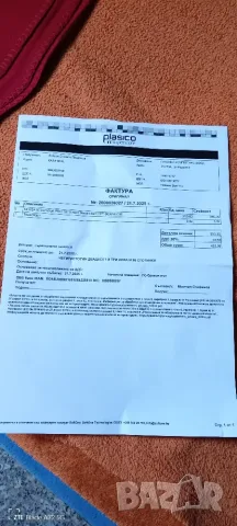 6 хард диска ! 102tb !, снимка 7 - Твърди дискове - 55447868
