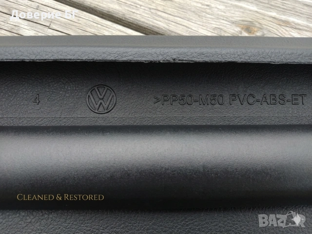 Оригинална щора за багажник за VW Golf 5 / 6 Variant (комби) - 1K9867871B, снимка 4 - Части - 54657171