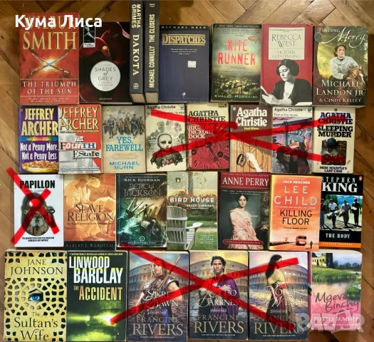 Книги на английски немски руски френски език , снимка 12 - Художествена литература - 54185427