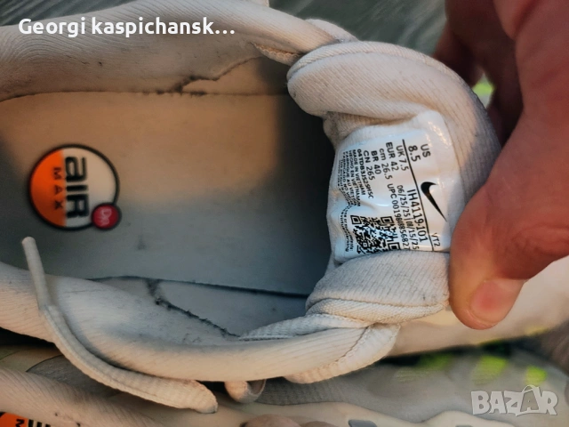Маратонки Nike air max dn8 42 номер , снимка 4 - Маратонки - 54619120