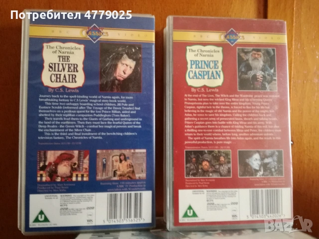 Хрониките на Нарния VHS, снимка 5 - Екшън - 54181326