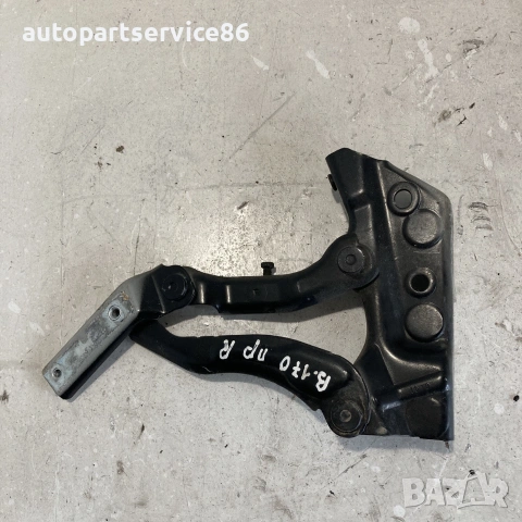 Панта за преден десен капак (черна) за Mercedes W245 B-Class / A-Class (2008) A1698800428