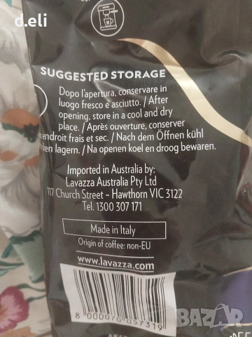 LAVAZZA Espresso Barista 1.100 кг., снимка 3 - Други - 51044247