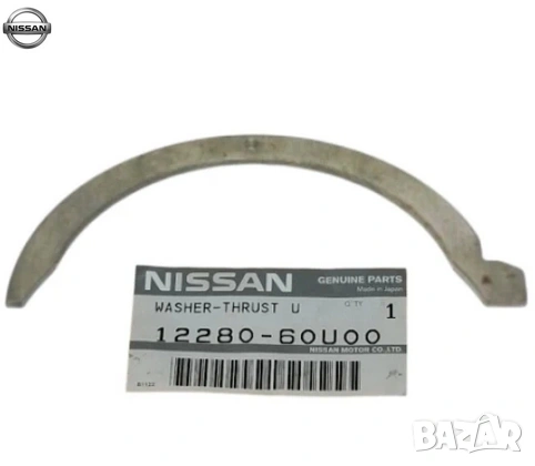 Аксиална дъга 12280-60U00 1228060U0A Nissan Infiniti