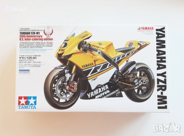 Сглобяем Mодел - TAMIYA 1/12 Yamaha YZR-M1 50th Anniversary US (TAMIYA 14104)