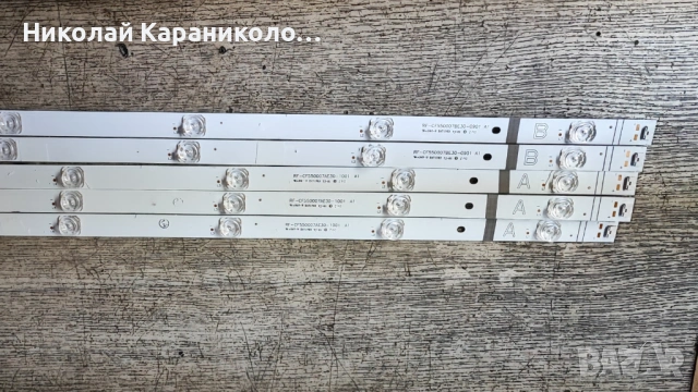 Продавам Power-17IPS72,Main-17MB185,T.con-PT550GT03-1-C,Лед-RF-CF550007AE30-1001тв DAEWOO 55DM550QP2, снимка 12 - Телевизори - 54578538