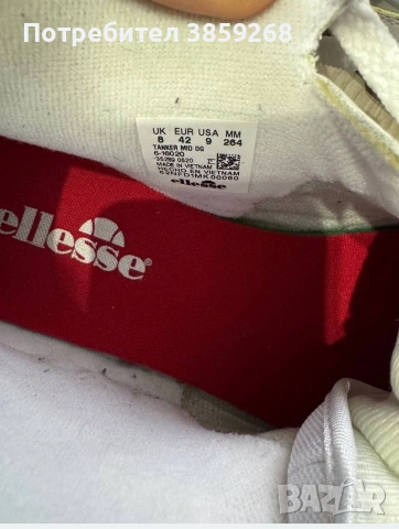 Мъжки Кецове Ellesse – номер 42, кожа , снимка 4 - Маратонки - 54398241