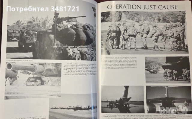 Щатската пехота - от Панама до Близкия изток / Us Army Light Forces. Panama to the Middle East, снимка 4 - Енциклопедии, справочници - 54168231
