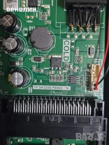 Mainboard TP.SK529S.PB803 от CRОWN 32FB12AWH, снимка 2 - Части и Платки - 55703311