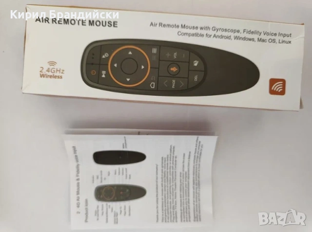 2.4G Fly Air Mouse G10S гласово безжично дистанционно управление обуч