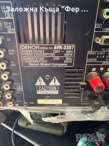 Усилвател 5+1 Denon, снимка 6 - Ресийвъри, усилватели, смесителни пултове - 54087604
